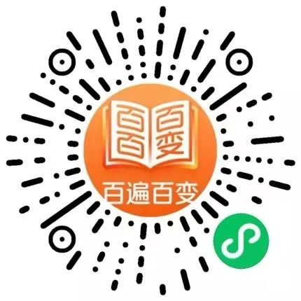 小程序码